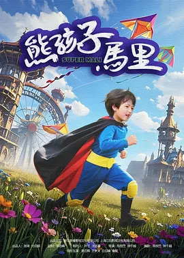 深爱激情婷婷